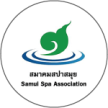 Massage  Los Cristianos, Sak Thong Thai Massage and Therapy Tenerife, Certificate Samui Spa Association Logo